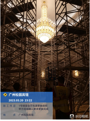 中法元首聚敘廣州松園 華藝照明閃耀大國(guó)外交舞臺(tái)背后的建設(shè)工程設(shè)計(jì)匠心