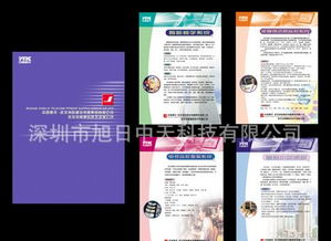 深圳企業(yè)形象與產(chǎn)品宣傳設(shè)計制作全攻略